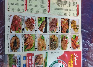LITTLE STAR PESHAWAR RESTAURANT