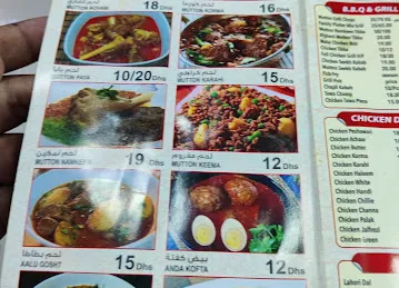 LITTLE STAR PESHAWAR RESTAURANT
