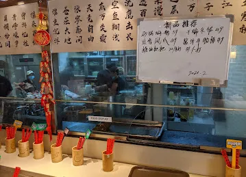 LIU GUI XIANG CATERING