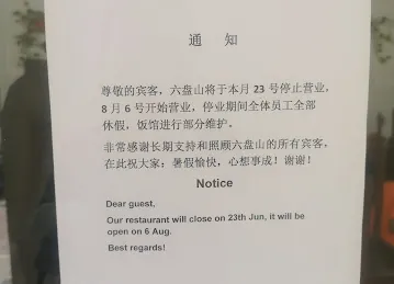六盘山清真美食