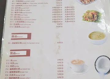 柳州螺蛳粉Liu Zhou Luosi Fen restaurant