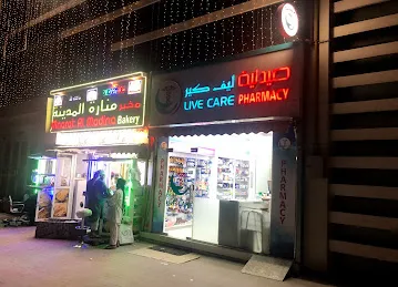 LIVE CARE PHARMACY.LLC