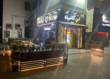 Live shabab Tea Cafe