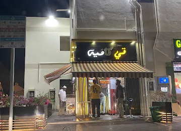 Live shabab Tea Cafe