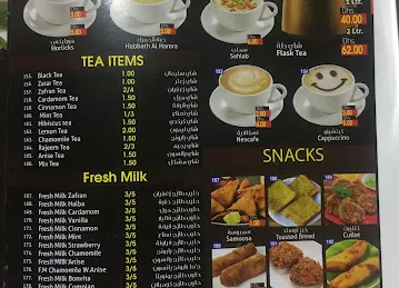 Live shabab Tea Cafe