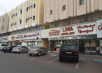 Liwa Jewellery