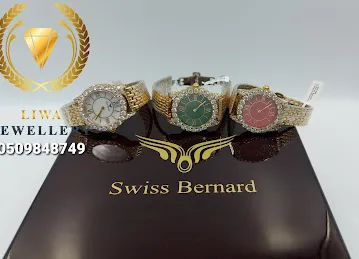 Liwa Jewellery