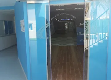 الجمعية الاهلية التعاونية