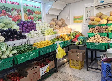 الخمس نجوم للخضار والفاكهه