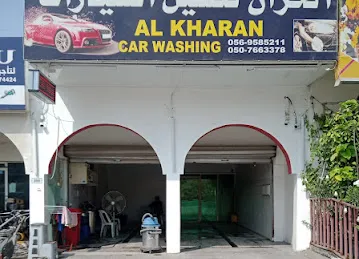 الخران لغسيل السيارات