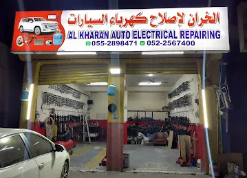 الخران لإصلاح كهرباء السيارات