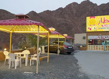 الخـطــار للـحــلويات الـشعـبـيــة الامـاراتـيــة