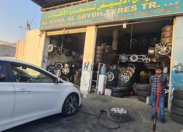 الخيل الأبيض لتجارة الإطارات