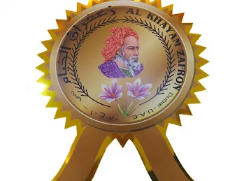 الخيام زعفران