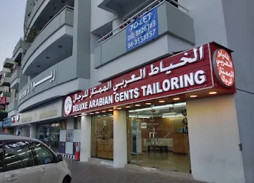 الخياط العربي الممتاز للرجال