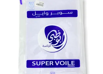 الخزام للملبوسات الخليجية