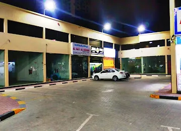 الكرامة