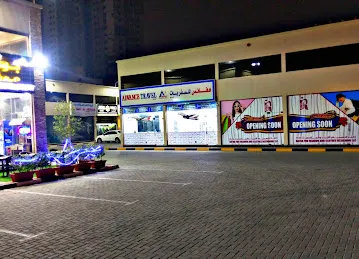 الكرامة