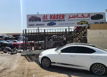 الكاسر لتجارة قطع غيار السيارات