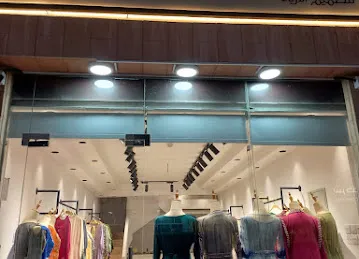 اللمسة المخملية لتصميم الازياء