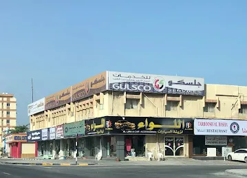 اللواء لزينة السيارات Alliwaa car accessories