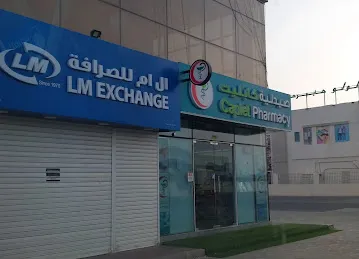 LM Exchange Al Ain