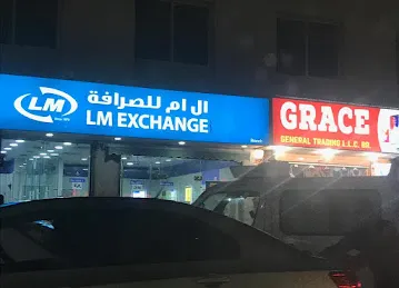 LM Exchange Al Quoz