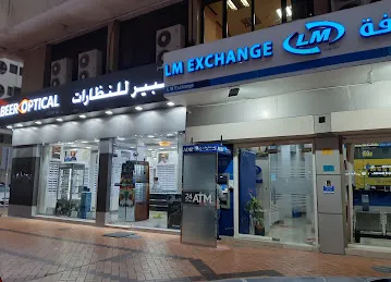 LM Exchange Hamdan Street