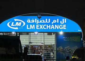 LM Exchange, Sharjah