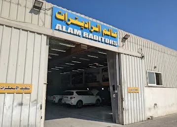 عالم الراديترات أبوظبي _ Alam Radiators Abu Dhabi Branch