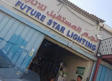 عالم الراديترات أبوظبي _ Alam Radiators Abu Dhabi Branch