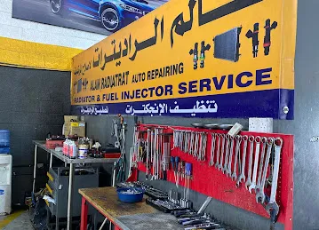 عالم الراديترات دبي _ Alam Radiators Dubai Branch