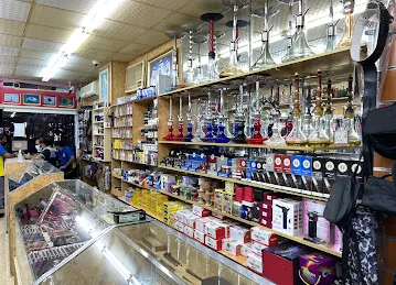 المعرض اللبناني للوازم التدخين