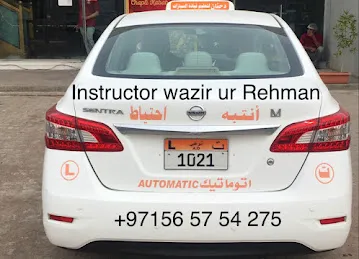 المدرب ابو منصور لتعليم قياده السيارات