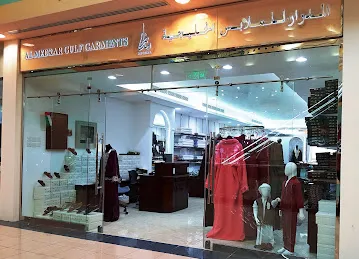 المدرار للملبوسات الخليجية