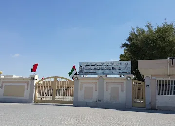 المدرسة الثانوية النموذجية بنين
