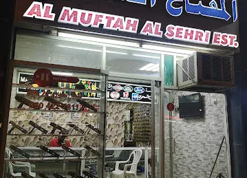 المفتاح السحري Magic Key