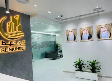 المحيط للاستشارات الهندسية - Al Muheet Engineering Consultancy
