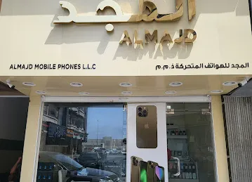 المجد للهواتف المتحركة - ALMAJD Mobile Phone