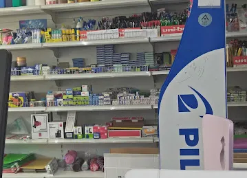 المكتبة اكسبريس