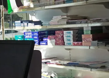 المكتبة اكسبريس