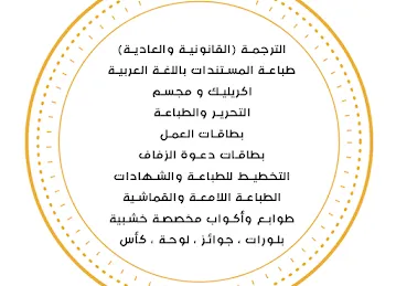 المكتبة اكسبريس