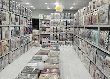 الملكي للمفروشات