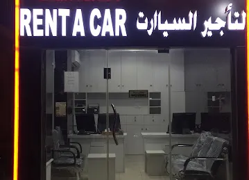 المملكه لتاجير السيارات