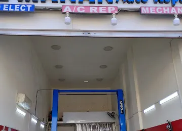 المنان لتصليح السيارات