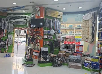 المرفأ لتجارة زينة السيارات - Al Marfaa Auto Accessories