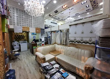 الإمارات العالمية للمفروشات و الديكور - Emirates International Furniture & Decor