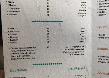 المرزاب كافيه