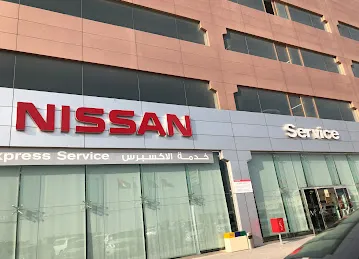 المسعود قسم الصيانة ومركز التسليم