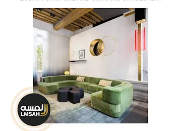 لمسه لتنجيد الاثاث والستائر ( LMSAH Furniture and Curtains Upholstery )